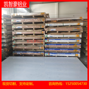 6060铝板 6060铝棒 6101铝板 6101铝棒 3.2307铝 ASGL铝 6005铝板