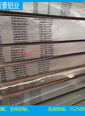 工厂家 5A06铝板 5083 5A02铝板 5A05 5A03 5052 3A21铝镁合金板
