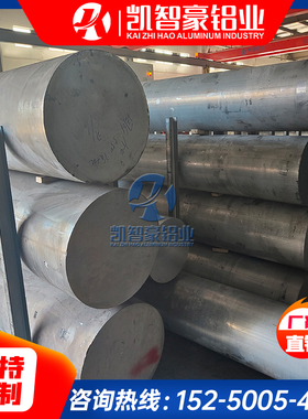 6A02铝棒 6A02铝板 美标6151铝 SG11P铝 LD2铝板 6070铝 LD2-2铝