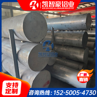 SG11P铝 美标6151铝 LD2铝板 6070铝 2铝 6A02铝棒 LD2 6A02铝板