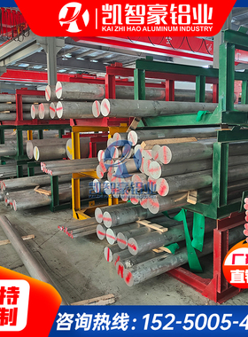 2A12铝棒 LY12铝棒 2024铝棒 2011铝棒 2017铝棒 2A50 2A70铝圆棒