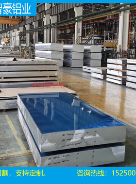 现货AL5083 5754-H111贴膜铝板LY12-CZ 6082 7075-T6铝棒6061铝管