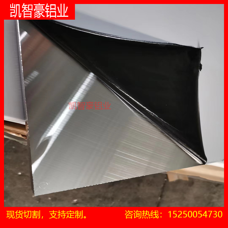 5083铝板 ACP5080 6082 6063 5A06铝棒 7075 7A04 7050 2A12 MIC6