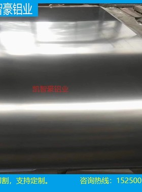 5052铝板 ACP5080 6063 6082 5083铝棒7075 5A06 7A09 2A12 MIC6