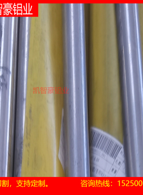 铝板6061 t6 5052 7075铝排铝棒8mm10mm12mm15mm20mm25mm30mm40