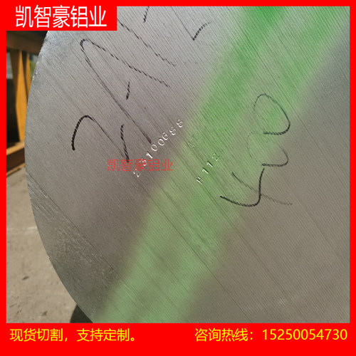 切割厚薄板5052 3003 6061管2A12  6063块5754板2024棒