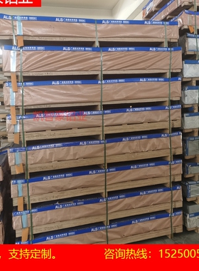国标2A12T4铝板 6061 5052 7075铝棒厚度10 12 14 15 16 20mm零切