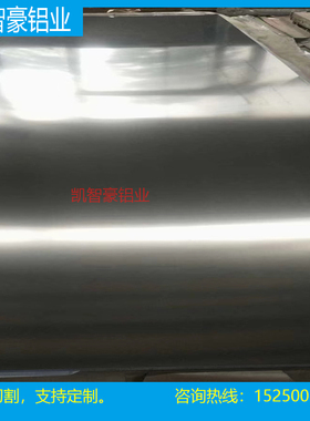 3.3547 AlCu4MgSi AlCuMg1铝合金 3.1325铝棒 铝板AlMg4.5Mn0.7