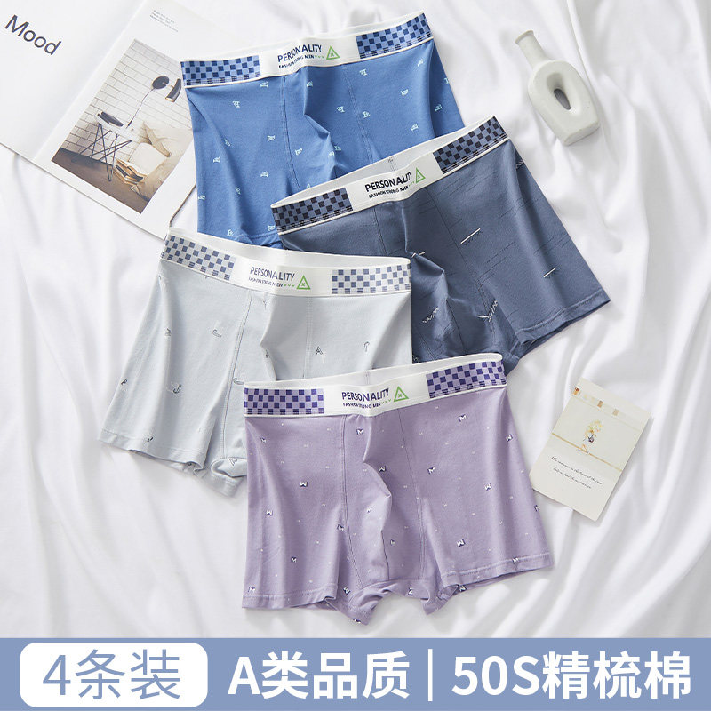 娜比熊青少年男纯棉大码宽松内裤图片