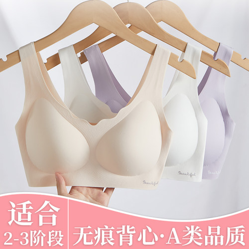 娜比熊运动防震少女发育背心内衣