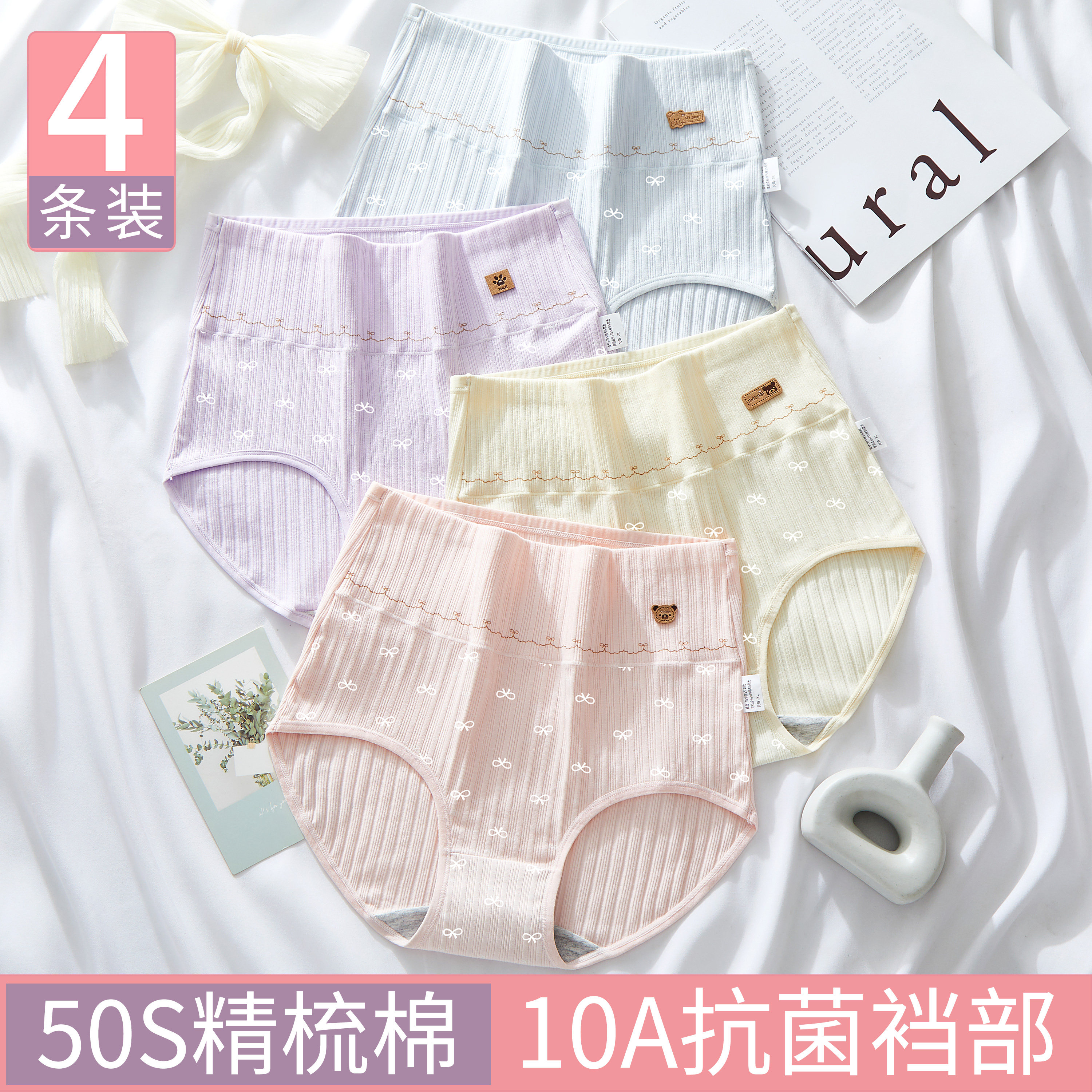 纯棉内裤女抗菌透气100%少女夏季高腰胖MM高初中学生大码三角短裤