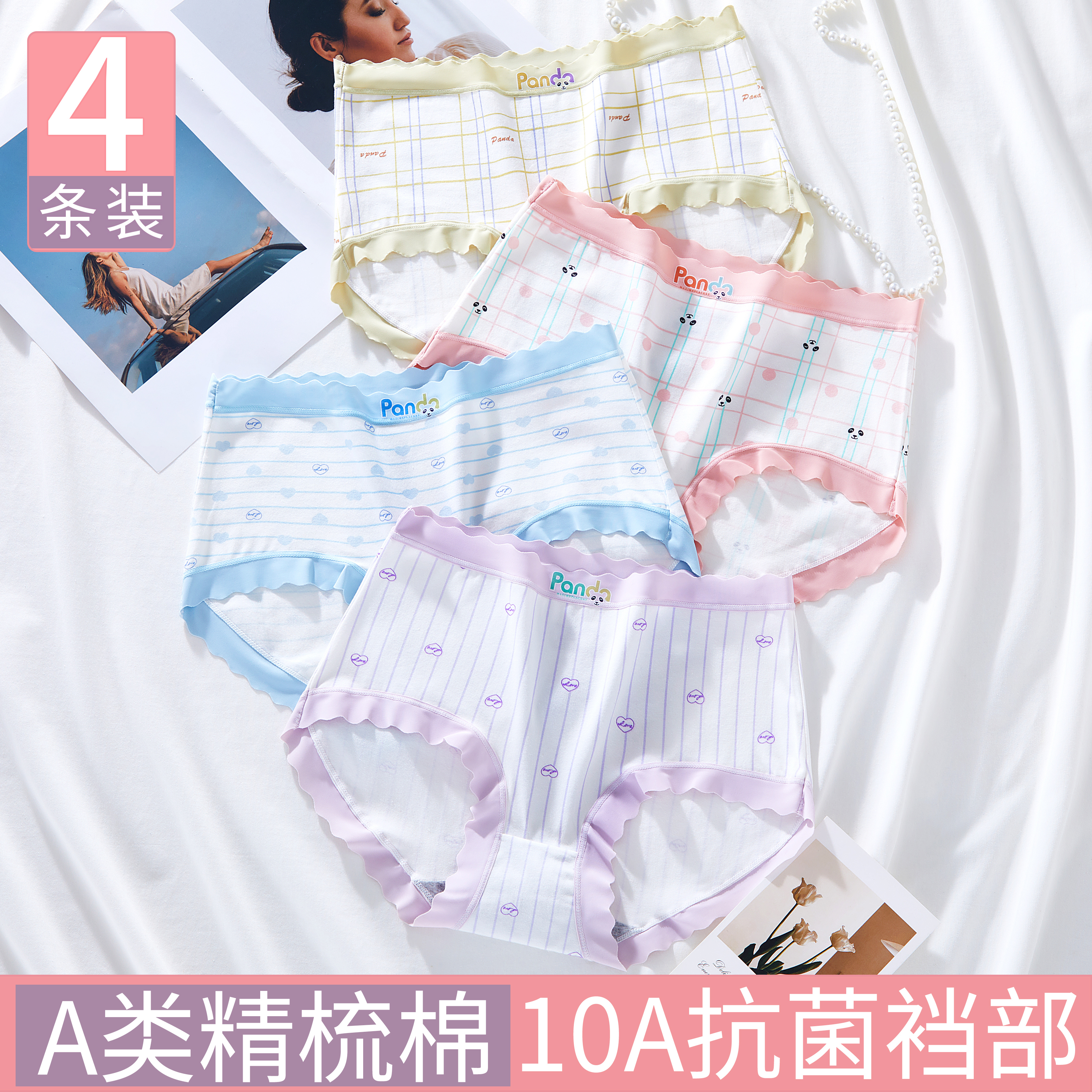 发育期少女学生纯棉抗菌三角内裤