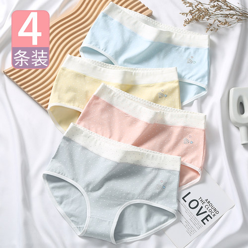 少女内裤高初中学生中大童纯棉