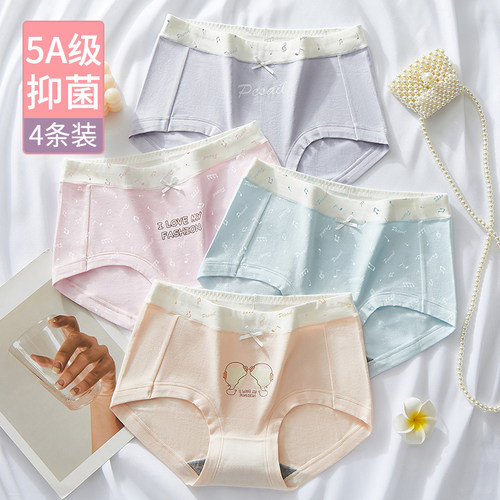 娜比熊少女纯棉抗菌学生三角内裤