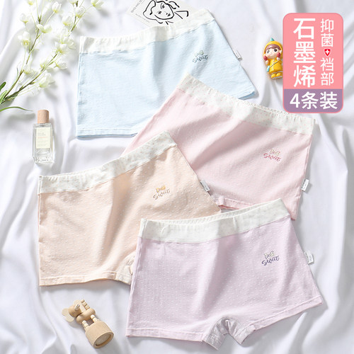 娜比熊少女孩纯棉抗菌平角内裤