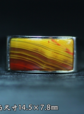 北票战国红满丝马鞍戒指指环戒圈