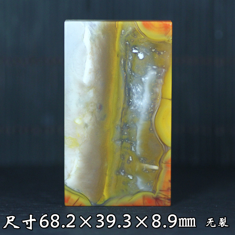 天然北票战国红玛瑙艳红黄千层板缠丝老料无事平安牌方牌挂件吊坠