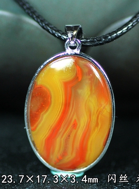 北票战国红闪丝银挂坠吊坠项链坠