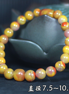 北票战国红鸡油黄同料手钏手链