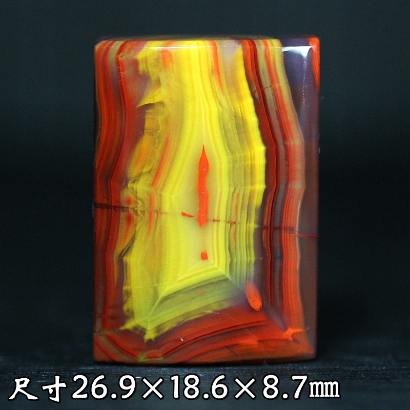 北票战国红闪丝方牌挂件吊坠项坠