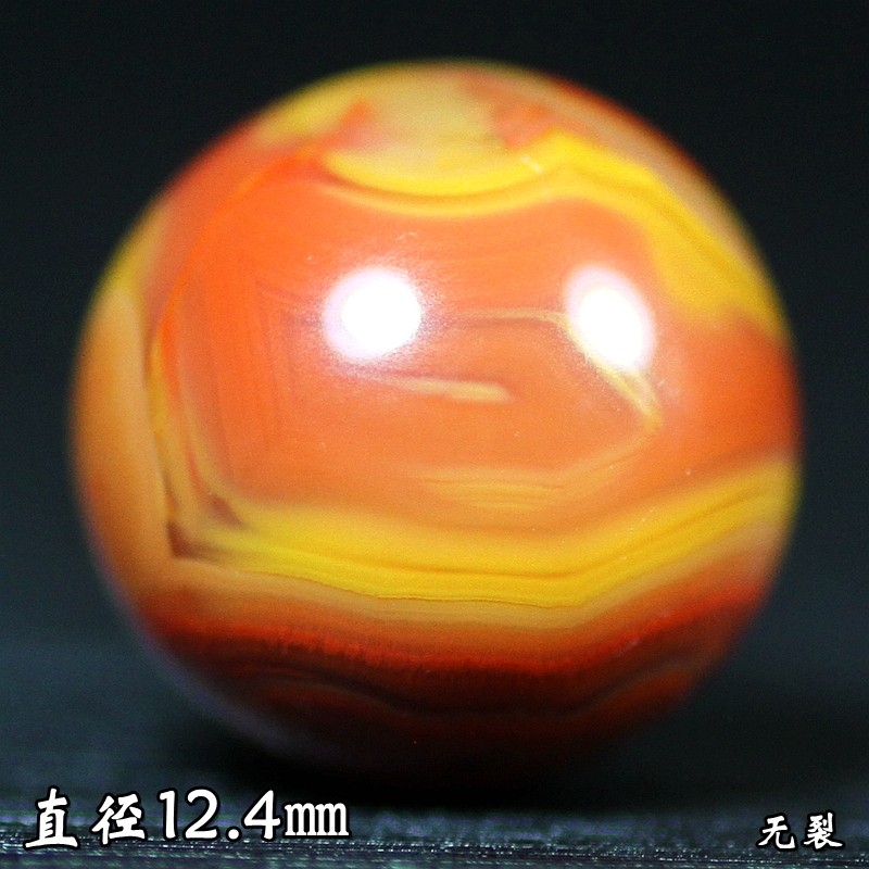 北票战国红圆球散珠单珠顶珠配珠