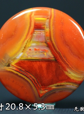 北票战国红千层板镶嵌圆牌挂件