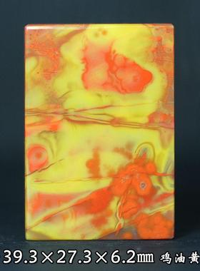 北票战国红无事牌方牌挂件项链坠