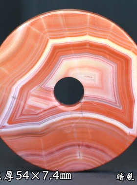 北票战国红平安扣平璧挂件项链坠