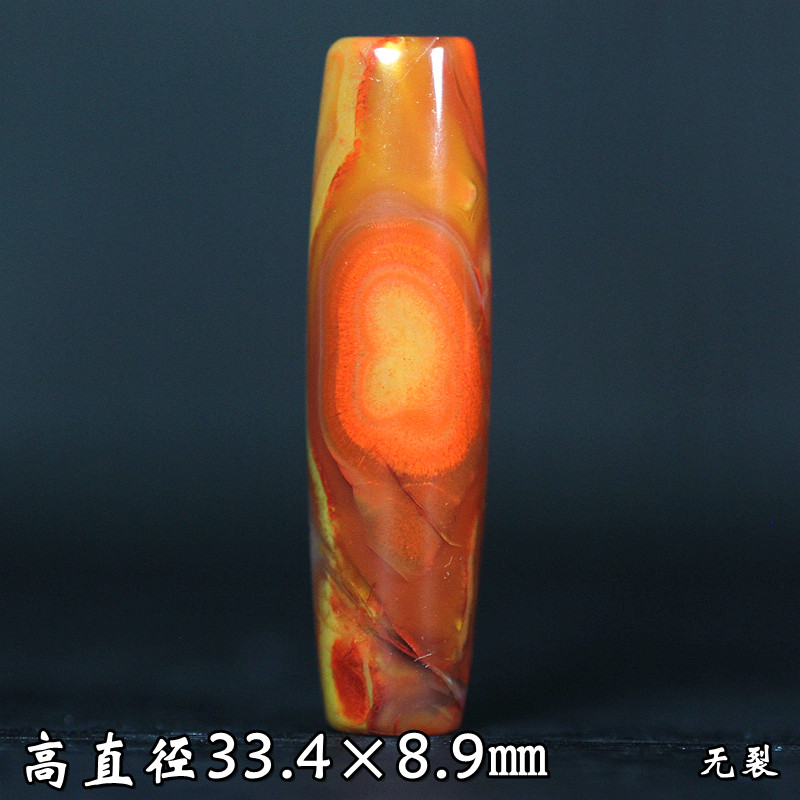 北票战国红勒子桶珠鼓珠顶珠背云
