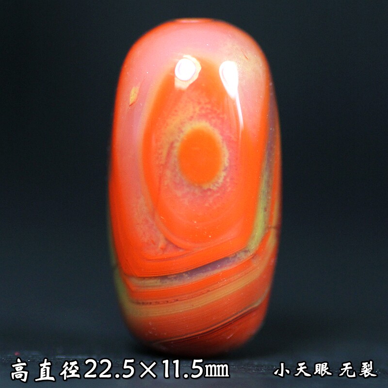 北票战国红勒子桶珠鼓珠背云配珠