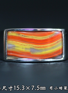 北票战国红满丝老料马鞍戒指指环