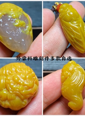 战国红雕件外蒙宣化上谷圆珠吊坠