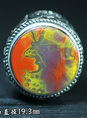 北票战国红豹纹料银镶嵌戒指指环