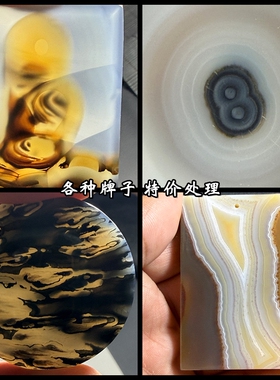 玛瑙水晶多款吊坠自选赔钱处理