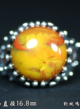 北票战国红女款鸡油黄戒指指环