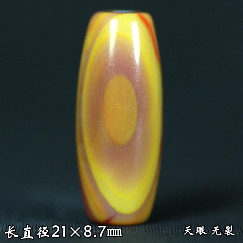 北票战国红天眼勒子天珠桶珠鼓珠