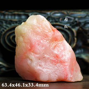 天然内蒙古巴林鸡血石 粉冻鸡血 原石雕刻料把件篆刻章料摆件挂件