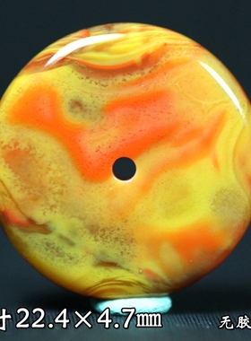 平安扣面包扣挂件吊坠北票战国红