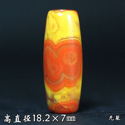 北票战国红勒子桶珠鼓珠顶珠背云