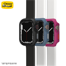 Otterbox适用watch8防摔边框套apple 8保护套45/41mm苹果S8手表壳