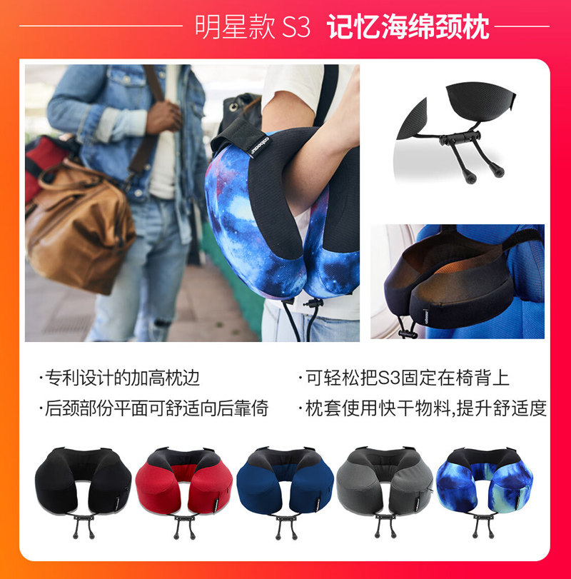 美国Cabeauu型护颈枕午睡旅行枕