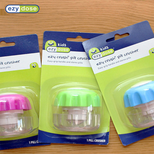 美国ezy dose磨碎药神器西药研磨器婴儿磨药器磨粉手动碾药压药片