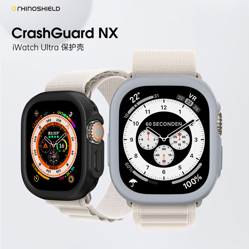 犀牛盾苹果watchultra2手表壳