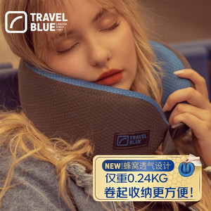 TravelBlue/蓝旅梦幻U型记忆枕