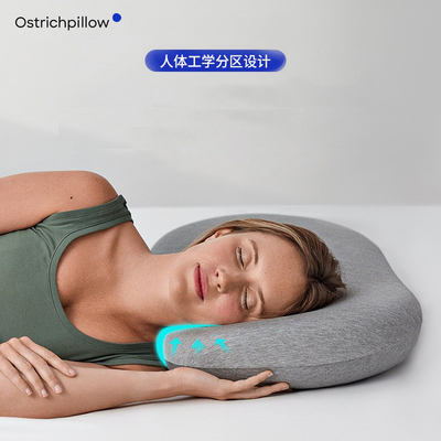 OstrichPillow睡眠枕颈椎睡眠枕