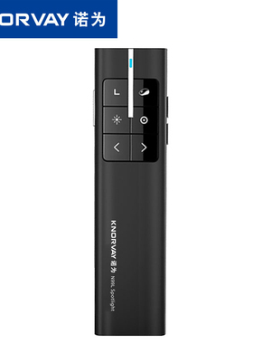 NORWII/诺为N99Spotlight空中鼠标ppt翻页笔LED液晶屏投影笔遥控