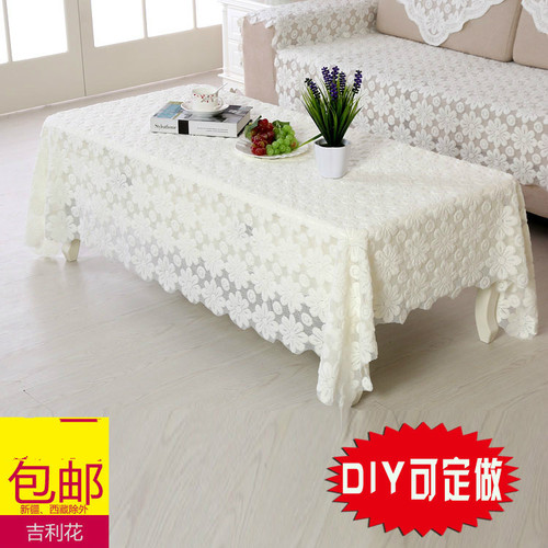 定制茶几餐桌桌布床头柜电视盖巾