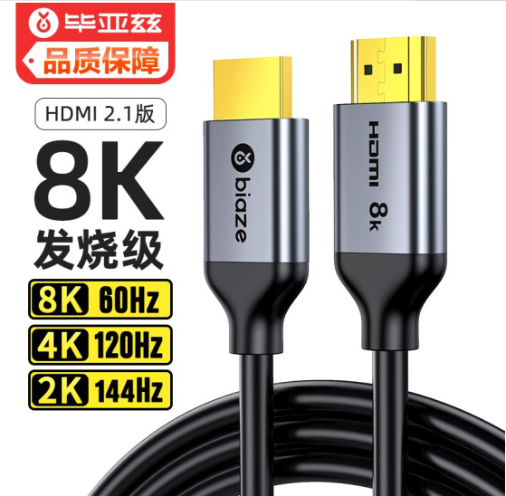 毕亚兹hdmi视频线电脑笔记本