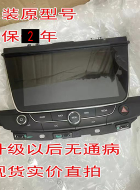 别克威朗显示屏内屏君威君越显示屏LQ080Y5DZ10原装直拍质保2年