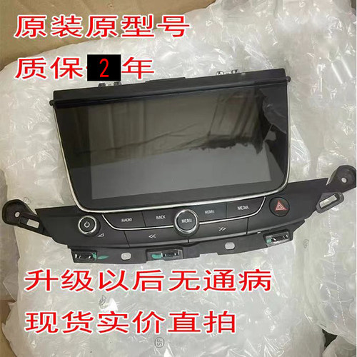 别克威朗显示屏内屏君威君越显示屏LQ080Y5DZ10原装直拍质保2年